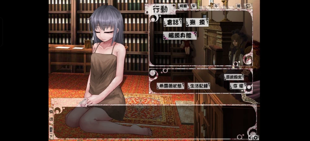 【安卓/冷狐】希尔薇冷狐版（无痕版） [1+1.29G][百度盘]