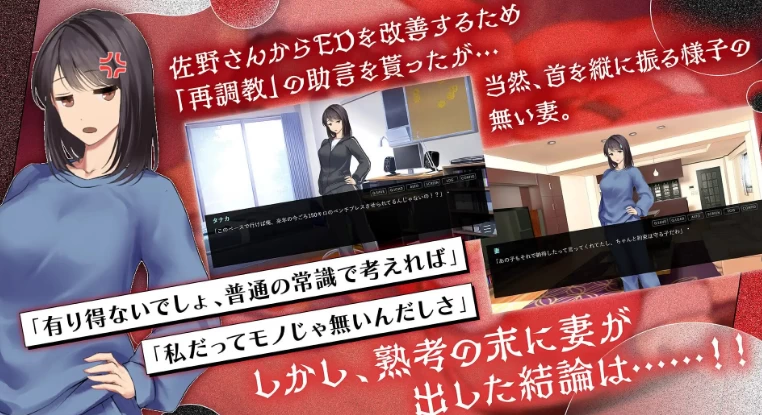 新作[日式ADV/NTR/拘束调教pc] 鬼嫁调教2 ～抖S妻子汉化版 [1+1.50G][百度盘]