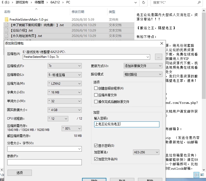 【欧美SLG/PC+安卓/汉化完结】新鲜姐妹 FRESHIE SISTERS v1.0 [2+2.27G][多种下载方式]