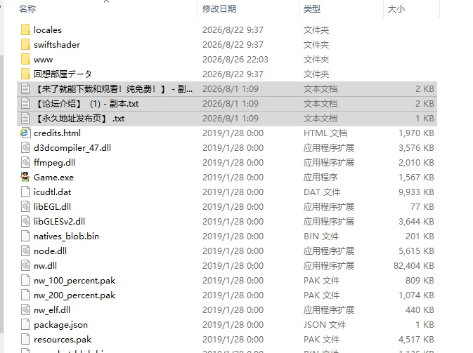 [RPG/汉化]Re收集者中章 ～爱与诱惑与破灭的故事コレクタv1.03 [1+1G][百度盘]