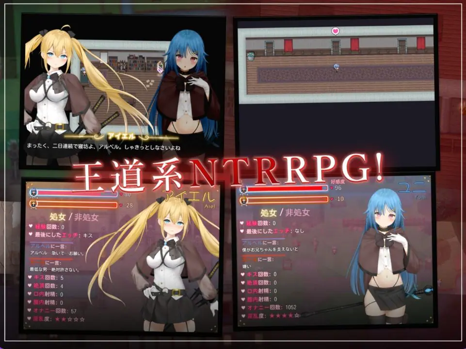【PC/官中/日式/RPG游戏/1.10G】过错 ~违背的约定~（フォルト~嫌いなやつに堕とされていく僕のハーレム）官中版+全回想存档+日式RPG游戏+1.10G