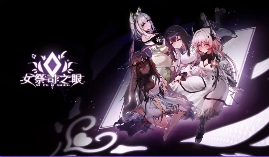 【PC/官中/亚洲风/SLG游戏/3.50G】 女祭司之眼 明日方舟同人 （The Eye Of Priestess） Ver1.4 官中版+亚洲风SLG游戏+3.50G