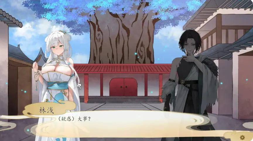 【PC/官中/仙侠/SLG游戏/990M】 九界之上 （Above The Immortality Realm） Ver0.5.0-p官中步兵版+仙侠SLG游戏+990M