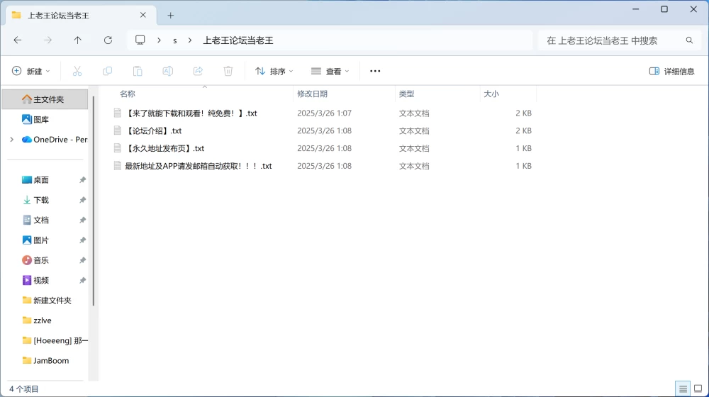 自购8/29更新 PC/安卓  S级繁殖者 S Rank Breeder 4.0 [2+1.5G][百度盘]