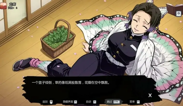 【PC/安卓/AI汉化/日系/2D/SLG游戏/0.66G】猎手客栈 (Lewd Slayer Inn) Ver0.09 AI汉化版+PC+安卓+日系2DSLG游戏+0.66G