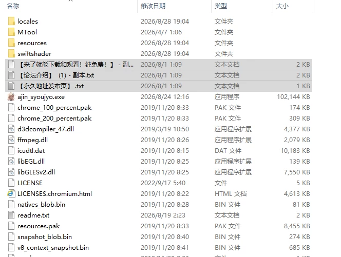 [SLG/汉化/巨乳]亚人少女～与异能少女的同居生活との v1.0.3 [1+1G][百度盘]