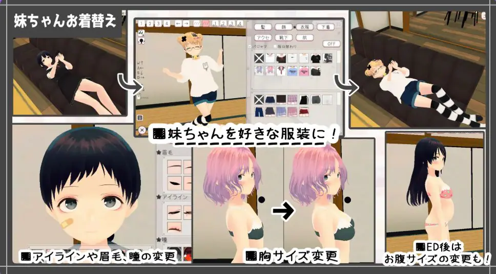 【PC/AI汉化/互动/SLG游戏/730M】 新生活和妹妹一起！（新生活は妹ちゃんと！） AI汉化版 去码版+存档+互动SLG游戏+730M