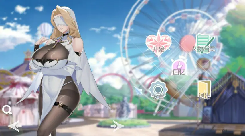 【PC/官中/亚洲/SLG游戏/5.82G】幻欲游乐园 (Amusement Parklust) Ver1.01 官方中文版+PC+亚洲SLG游戏+5.82G