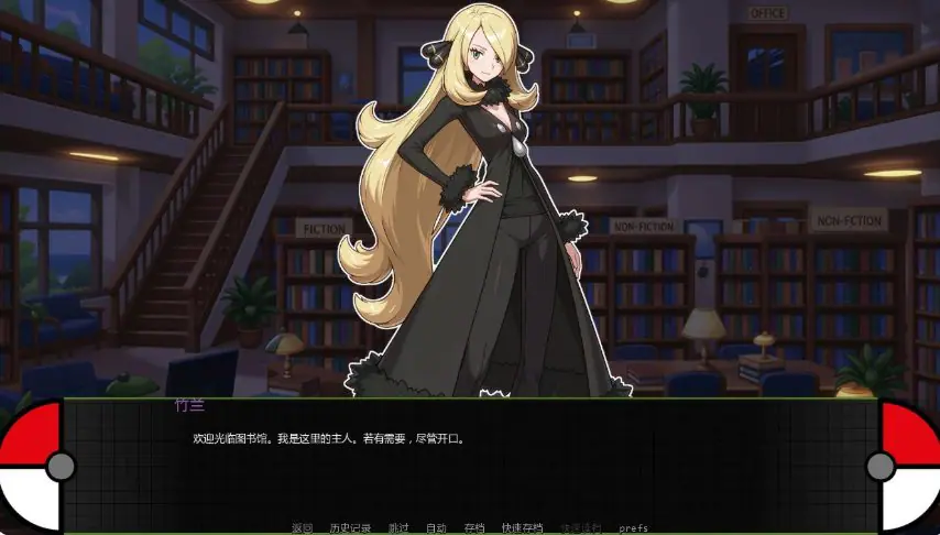 【PC/安卓/AI汉化/日系/SLG游戏/0.87G】宝可梦艳女镇 (PokeSlutsTown) Ver0.5 beta AI汉化版+PC+安卓+日系SLG游戏+0.87G