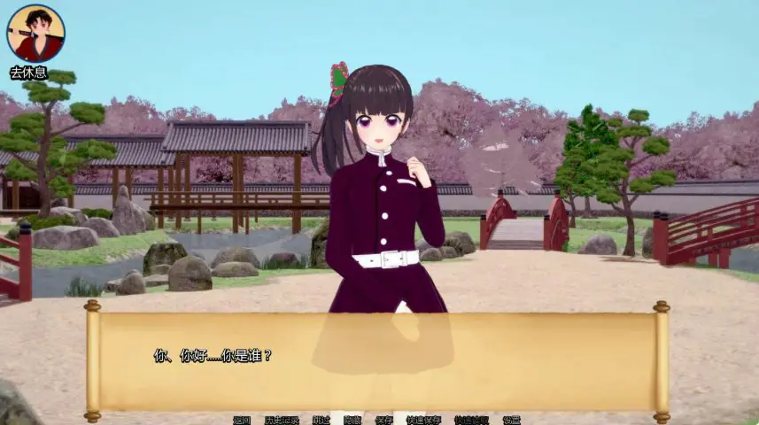 【PC/安卓/AI汉化/日系/SLG游戏/1.12G】训练杀手 (Training Slayer) Ver1.09 AI汉化版+PC+安卓+日系SLG游戏+1.12G