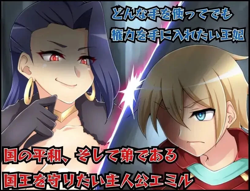 [日式RPG]淫魔与失落的圣杯汉化版PC+安卓 [2+1.8g][百度盘]