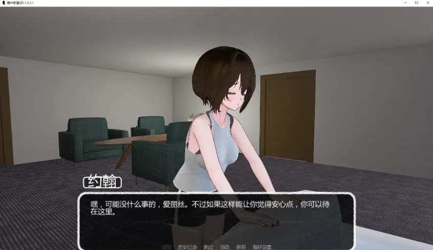 【PC/AI汉化/日系/沙盒/SLG游戏/1.76G】镜中奇遇记 (Through the Looking Glass) Ver0.1.5.3.1 AI汉化版+日系沙盒SLG+1.76G