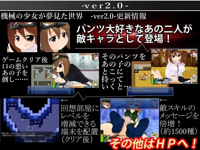 [RPG汉化PC精翻汉化动态全CG存档]机械少女梦见的世界 機械… [1+4G][百度盘]