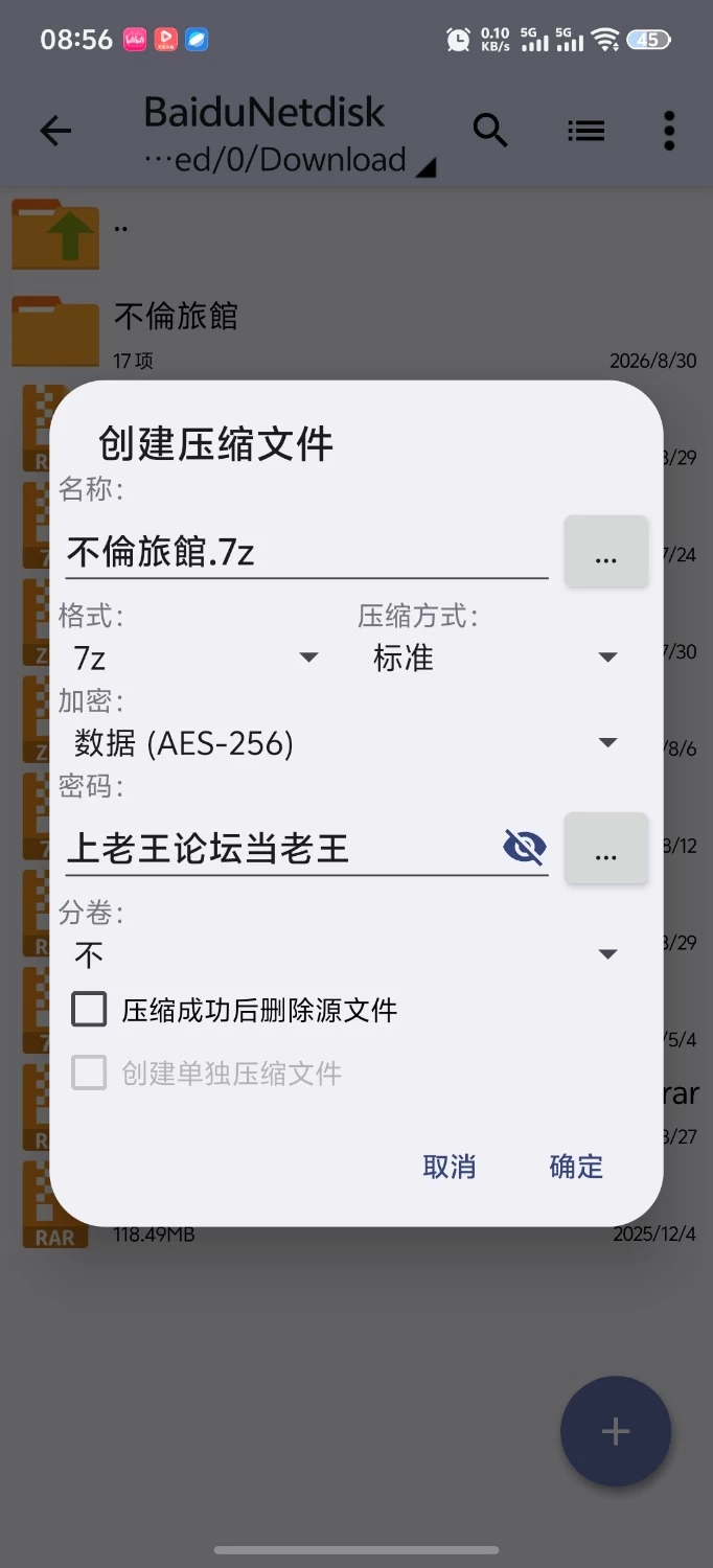 [3D/PC/官中/动态] 不伦旅馆 ～儿子的朋友的妈妈～V1.0.1 官方中文版 [1+621M][百度盘]