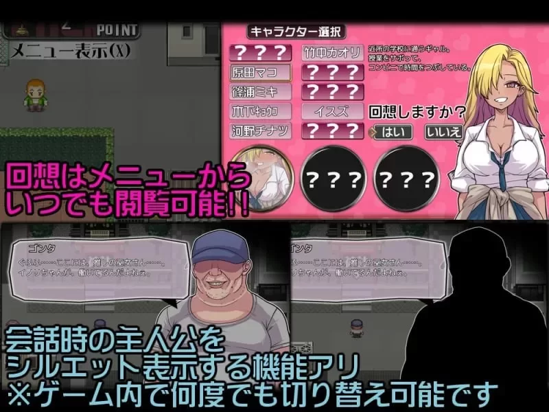[新汉化PC安卓RPG] PACMO 随时随地 与所有女性随心所欲的SEX [400M] [1+400M][百度盘]