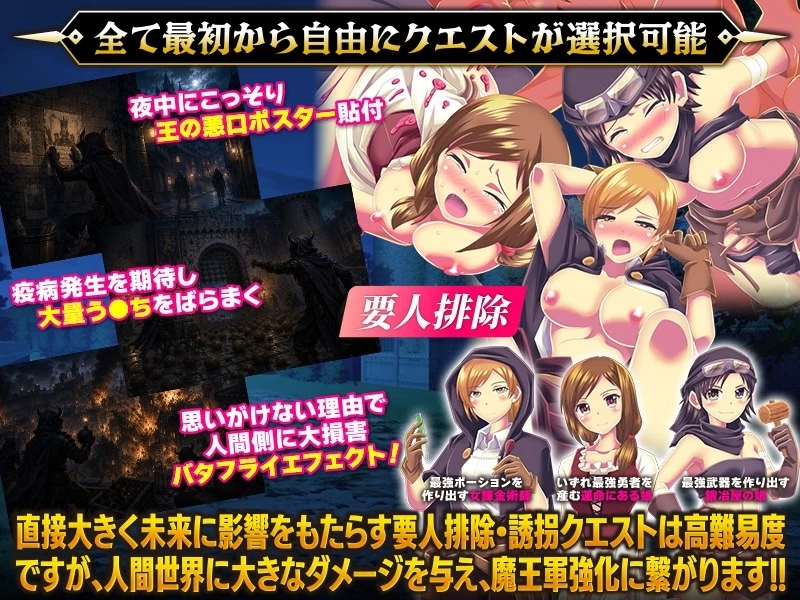 [PC SLG/恶堕]魔族公会：魔王运筹帷幄SLG AI汉化 [1+280mb][百度盘]