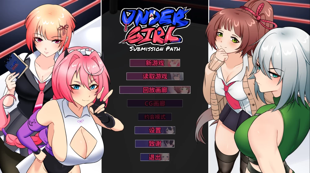【互动SLG/官中/步兵/PC】底层少女：臣服之路 地下少女v2.1 [1+1.9G][百度盘]