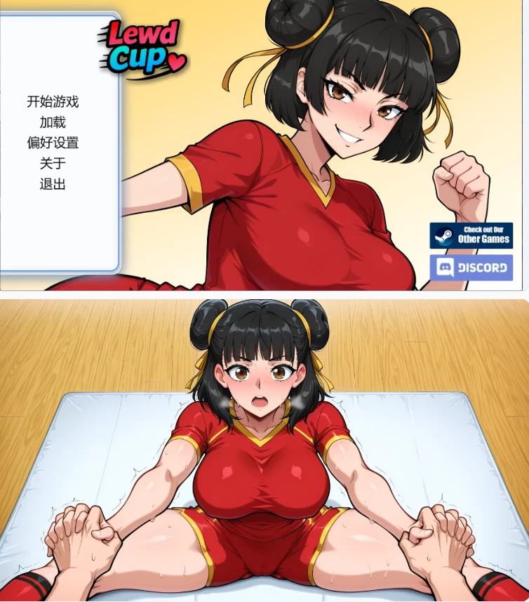 【PC+安卓日系SLG/完结AI汉化/沙盒】 色欲世界杯 Final [1+564M][百度盘]