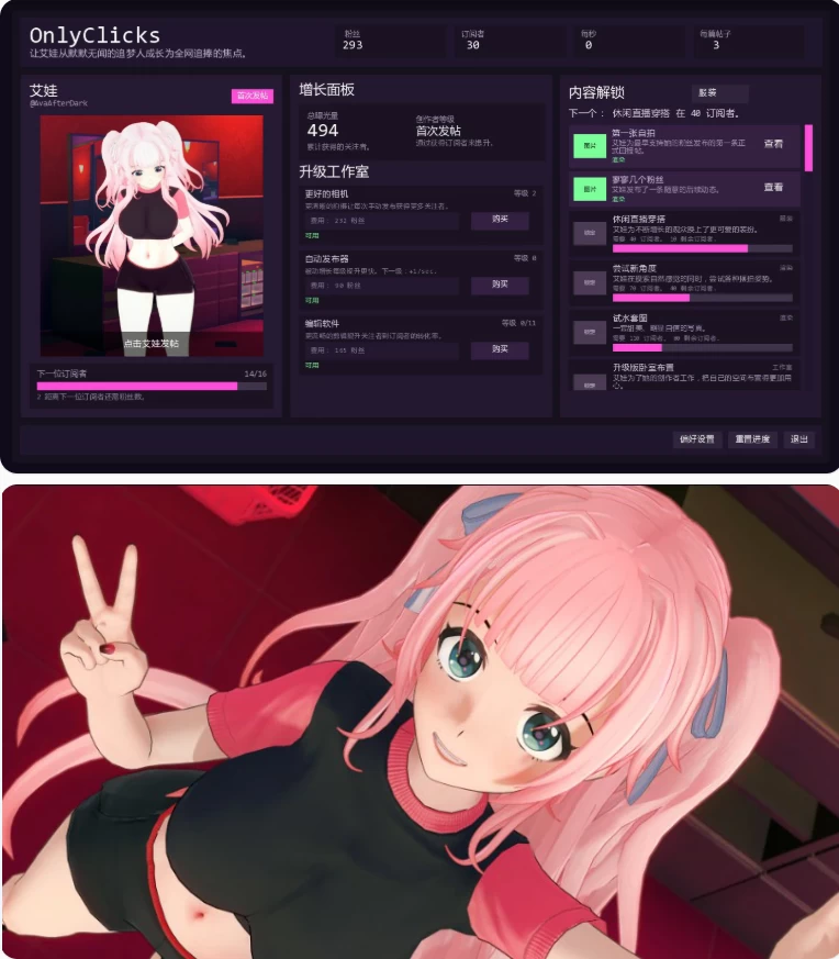 【PC+安卓日系SLG/AI汉化/点击】请点击1.1 [1+0.7G][百度盘]