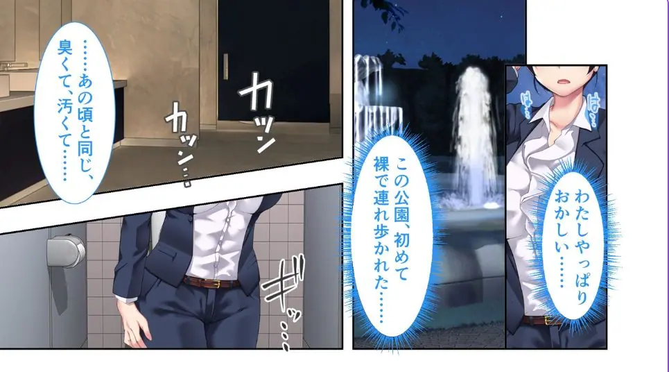 【PC/官中/日式/ADV游戏/1.20G】 夺AGAIN～再售伴侣～ UBAI （Again 奪again ～人の妻、また売ります）Ver1.0.1 官中步兵版+全CG存档+日式ADV游戏+1.20G
