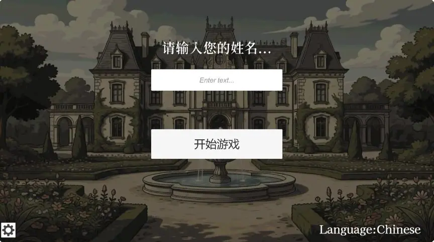 【PC/官中/日系/SLG游戏/0.46G】贵族的一日 7:00～8:00 (貴族の1日 7:00～8:00) Ver1.0 官方中文版+日系SLG游戏+0.46G