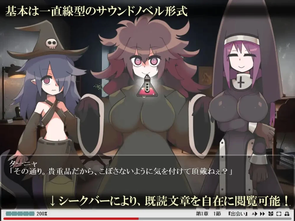 [ADV生肉PC巨乳]废材迷糊名侦探！？基德 ぽん迷探偵v1.6 [1+1.5G][百度盘]