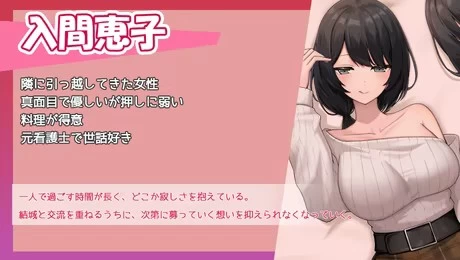 [PC/SLG/官中] 新搬來的大姐姐真是太可愛了！ [1+577MB][百度盘]