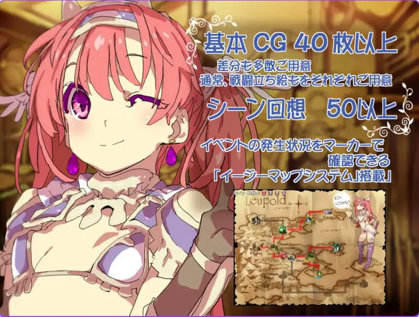 【PC/官中/回合/RPG游戏/1.40G】比基尼铠甲探险队（ビキニアーマー エクスプローラーズ） B.8131347官中版 完整版+回合RPG游戏+1.40G
