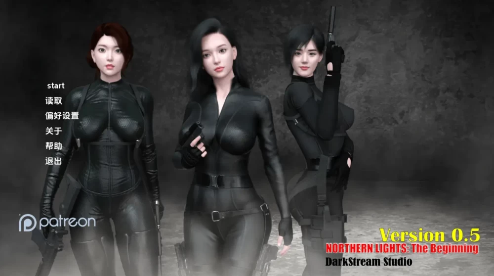 [亚洲SLG]北极光：起源0.5赞助AI汉化版PC+安卓 [2+1.3g][百度盘]