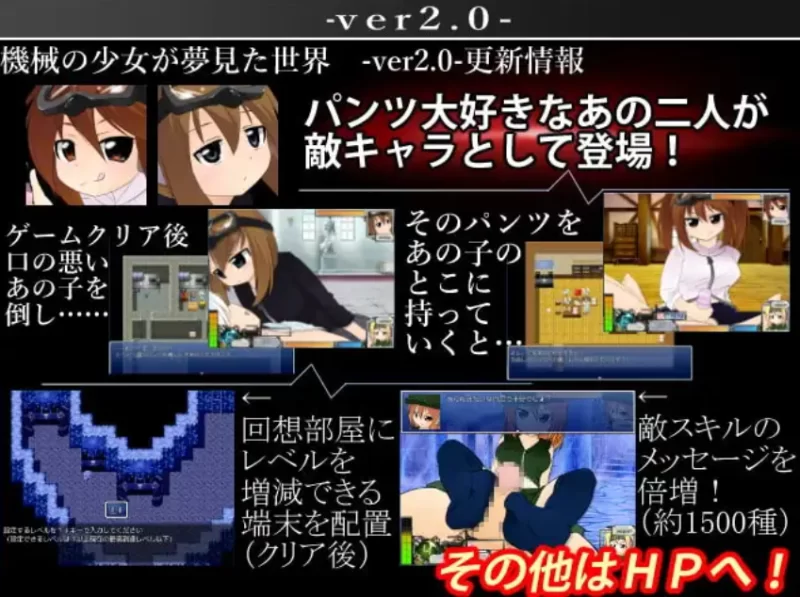 [PC/日式RPG/汉化] 机械少女梦见的世界 機械の少女が夢見た… [1+3.6G][百度盘]