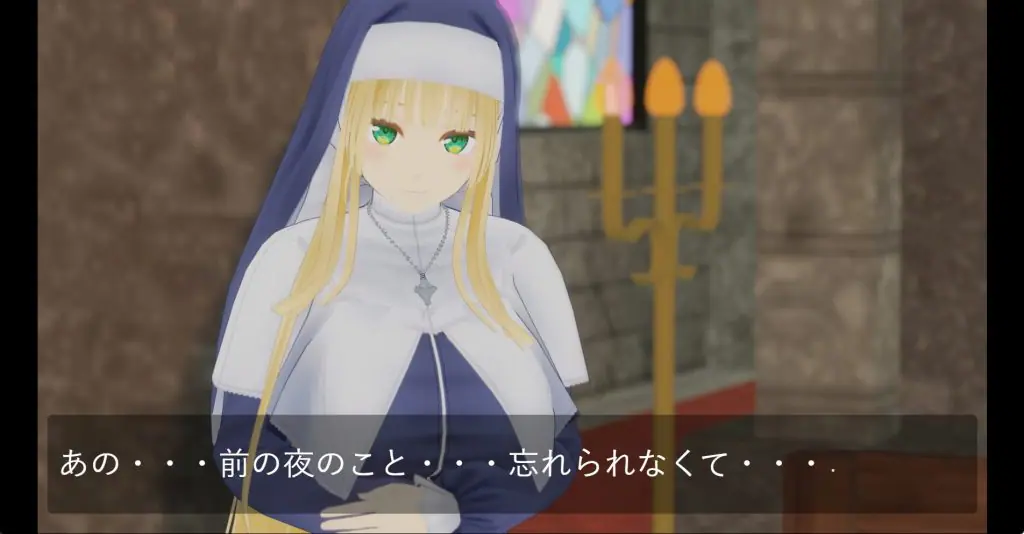 【PC/AI汉化/日式/3D游戏/1.40G】 修女与秘密的关系 （どすけべシスターと秘密の関係） AI汉化版+日式3D游戏+1.40G