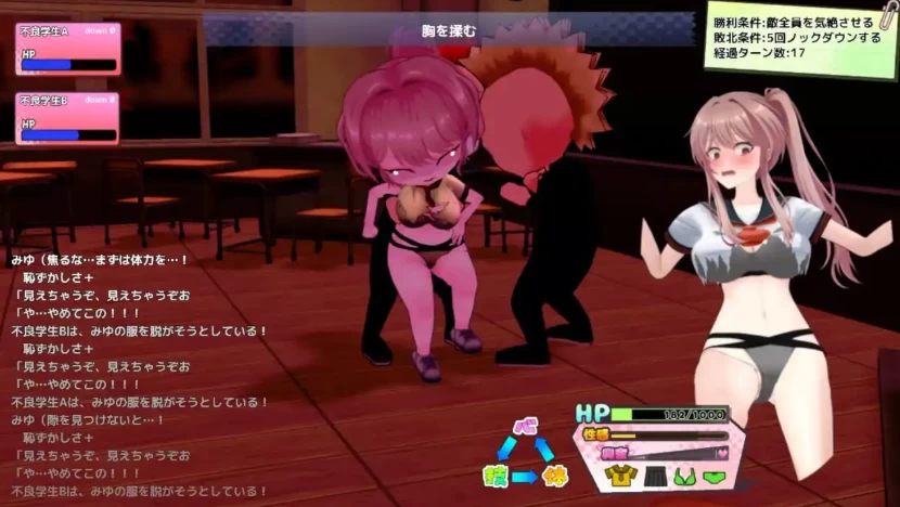 PC/援交/MTool汉化 雨瀬みゆを全国大会につれてって！V1.0 [1+6.01G][百度盘]