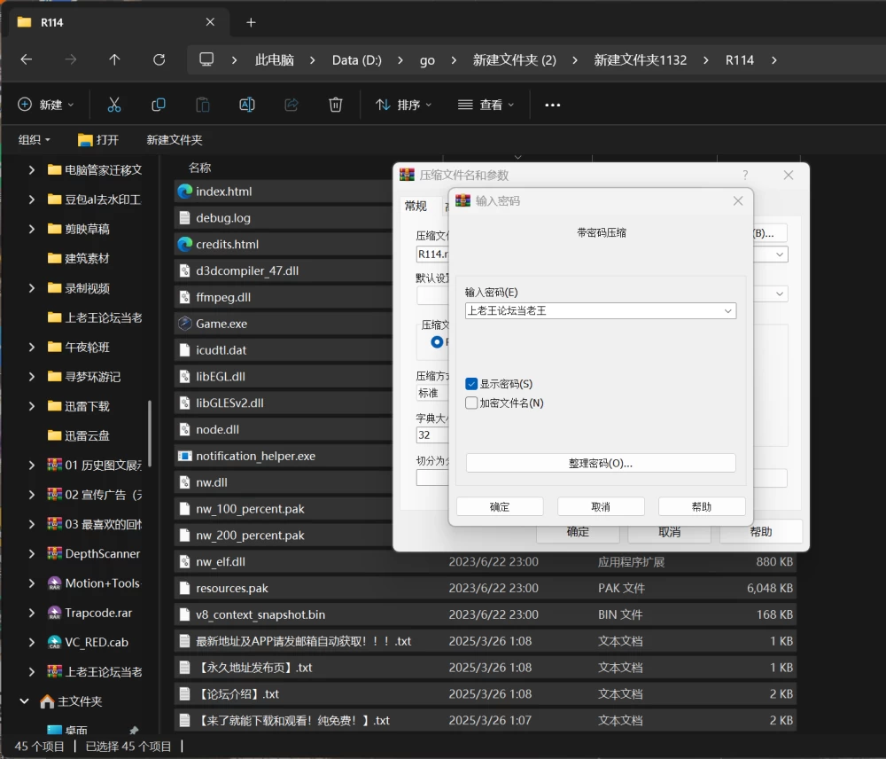 [PC+安卓/RPG/动态] NTR恋人 〜告诉我你属于我一人的理由V1.05 AI内嵌汉化+全CG [1+2.36G][百度盘]