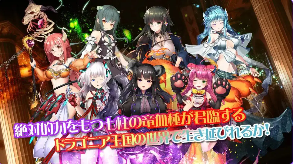 【PC/生肉/日式/STG游戏/5.80G】白银少女与七龙族 -龙之国度2 （白銀の少女と七つの竜族-DRAGONIA2） 生肉版+日式STG游戏+5.80G