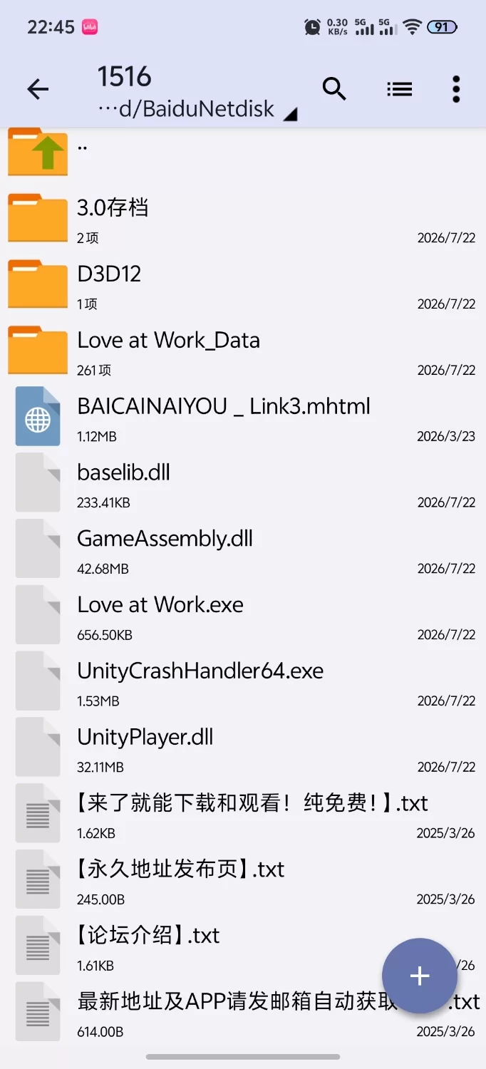 [SLG/PC/官中步兵/动态]职场之恋 Love at Work v4.0 官中步兵版+存档 [1+3.11G][百度盘]