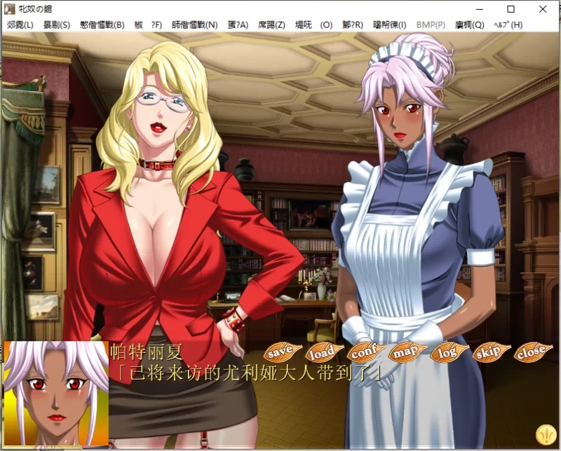 [PC/凌辱/汉化]~牝奴の館（貴醜の館） 全CG存档 [1+946.47MB][百度盘]