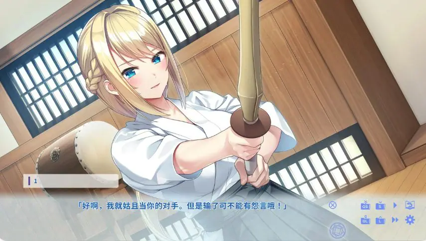 【PC/官中/日系/ADV/游戏/0.71G】卡特尔女骑士同居生活 (KukkoroDays) 官方中文版 PC+日系ADV+0.71G