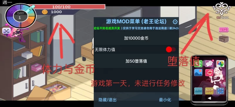 [日式SLG/安卓/官中/作弊菜单版]NTR狂热NTRaholic V5.1.17 [1+510MB][百度盘]