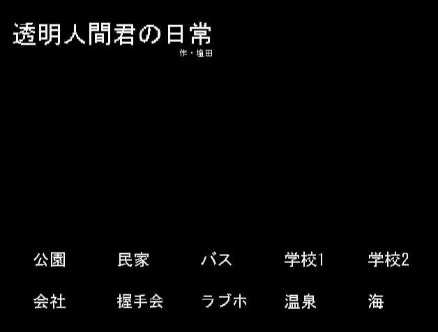 【PC】塩田游戏合集 [7+146M][百度盘]