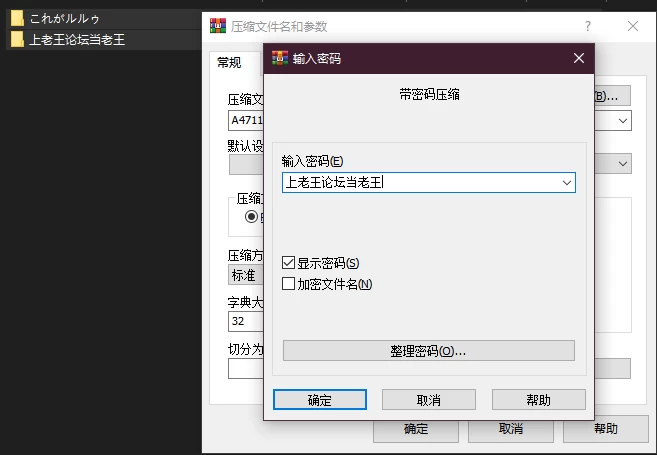PC–这就是露露的城市建设！ これがルルゥのまちづくりっ… [1+992M][百度盘]