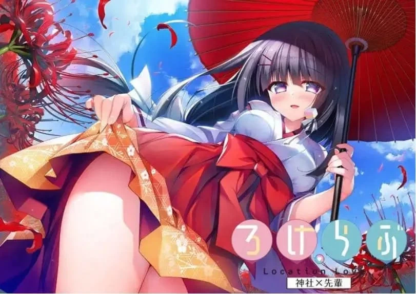 [PCADV] 恋爱定位 ろけらぶ [神社×先輩/电车×同级生/同居×后辈] 三部合集 [10G] [1+10G][百度盘]