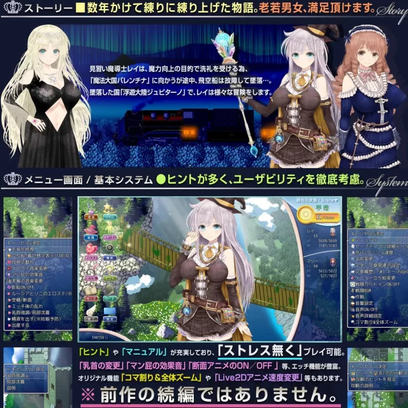 [PCRPG汉化动态] 浮游魔法都市的蕾直系魔导士 [3.4G] [1+3.4G][百度盘]