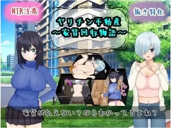 【日系RPG/pc】海王不动产.收租物语v2.0.2AI汉化 [1+371M][百度盘]