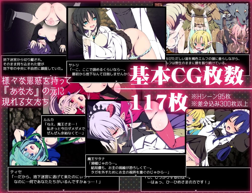 PC–魔王城的隐居参谋 魔王城の隠居参謀 072官中版 [1+345M][百度盘]