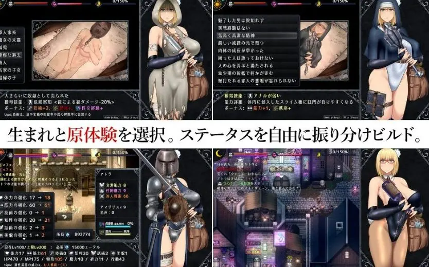 【PC/安卓/官中/日式/RPG游戏/2.30G】不洁圣女 （アンホーリーメイデン） Ver1.010 官中版+存档+PC+安卓+日式RPG游戏+2.30G