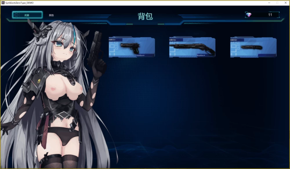 PC/官中/ACT推荐【战败H】共生体・零式 Demo Ver0.2 [1+解压前550MB][百度盘]