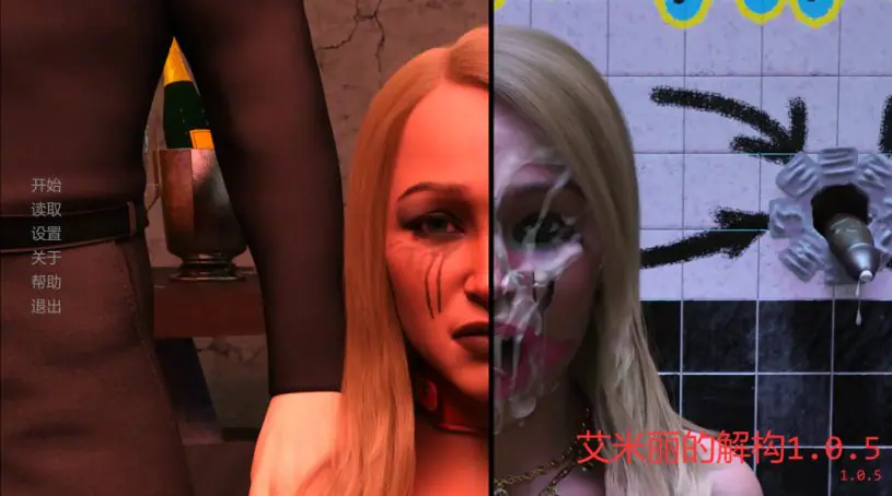 【PC/安卓/AI汉化/欧美/SLG游戏/6.37G】艾米丽的蜕变 (Deconstruction of Emily) Ver1.0.5 AI汉化版+PC+安卓+欧美SLG游戏+6.37G