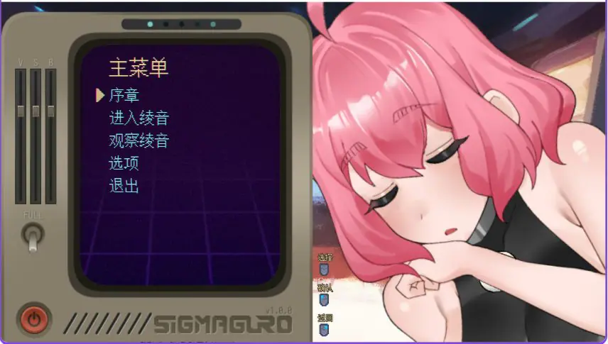 【PC/官中/日式/SLG游戏/160M】 妊星少女绫音 （Ayane：The Pregnancy Planet） Ver1.1.2 官中步兵版+日式SLG游戏+160M