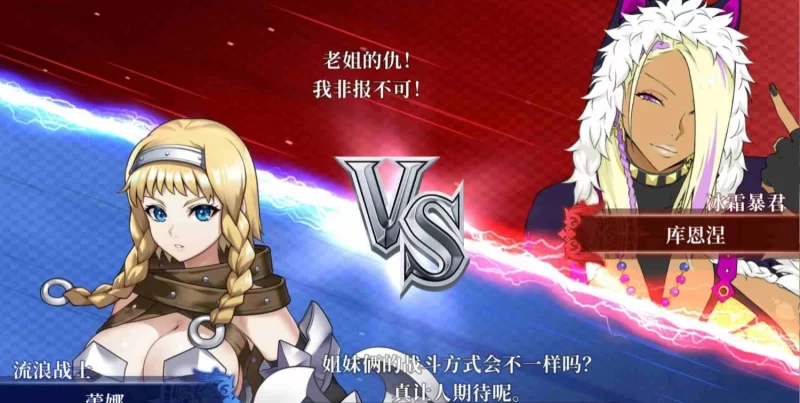 【SLG/官中/巨乳/爆衣/卡牌/PC】女王之刃 重制版 [1+1.7G][百度盘]