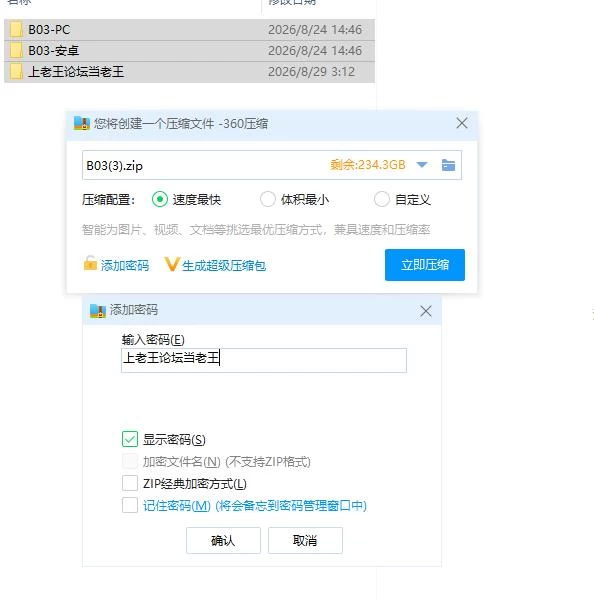 艾特利亚传说:时序之神v0.1 AI汉化版【PC+安卓 [1+4.21g][百度盘]